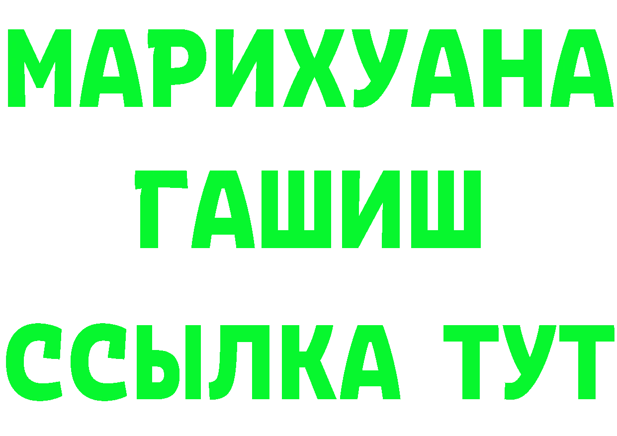 МЕФ 4 MMC ссылка площадка гидра Полтавская